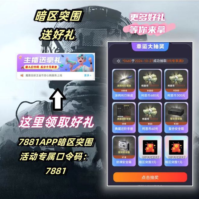 卖任务平民神器SUOMI介绍一览米乐体育app网站暗区突围平台买(图2)