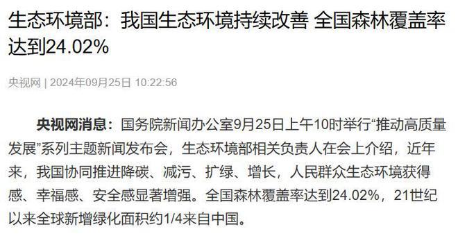 国满街木头杆？专家：你以为美国不想吗？米乐体育app网站中国电线杆用水泥而美(图8)