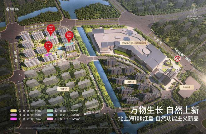 售楼中心_招商时代乐章网站欢迎您m6米乐2025『招商时代乐章』(图17)