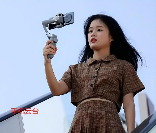 台好还是自拍杆好？喜欢拍是买手机云(图2)