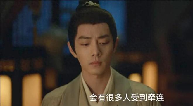 出手高明主动赴死永容救了藏海《藏海传》：大结局前瞻第三人(图4)