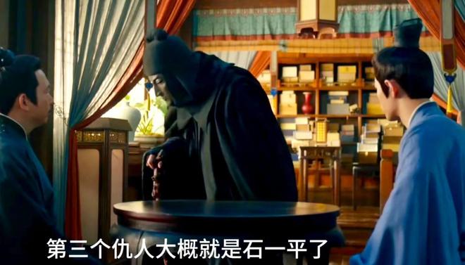 出手高明主动赴死永容救了藏海《藏海传》：大结局前瞻第三人(图6)