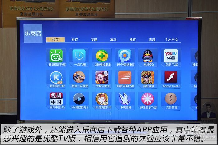 普LX850A专业评测画质与智能完美融合