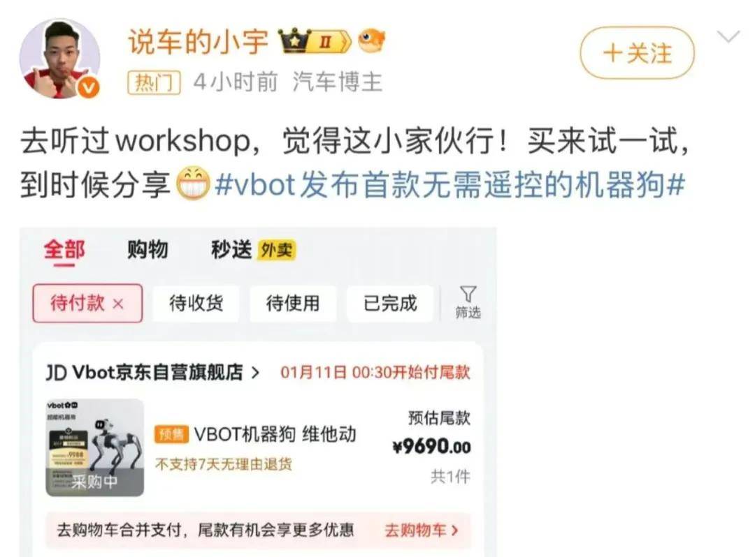 台订单维他动力引爆了谁的期待？从圣诞发布到周年答卷超1000(图1)