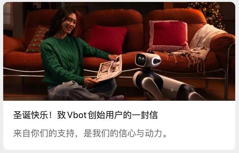 台订单维他动力引爆了谁的期待？从圣诞发布到周年答卷超1000(图11)