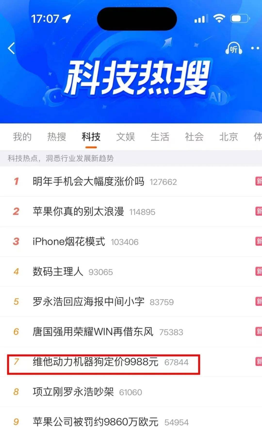 台订单维他动力引爆了谁的期待？从圣诞发布到周年答卷超1000(图12)